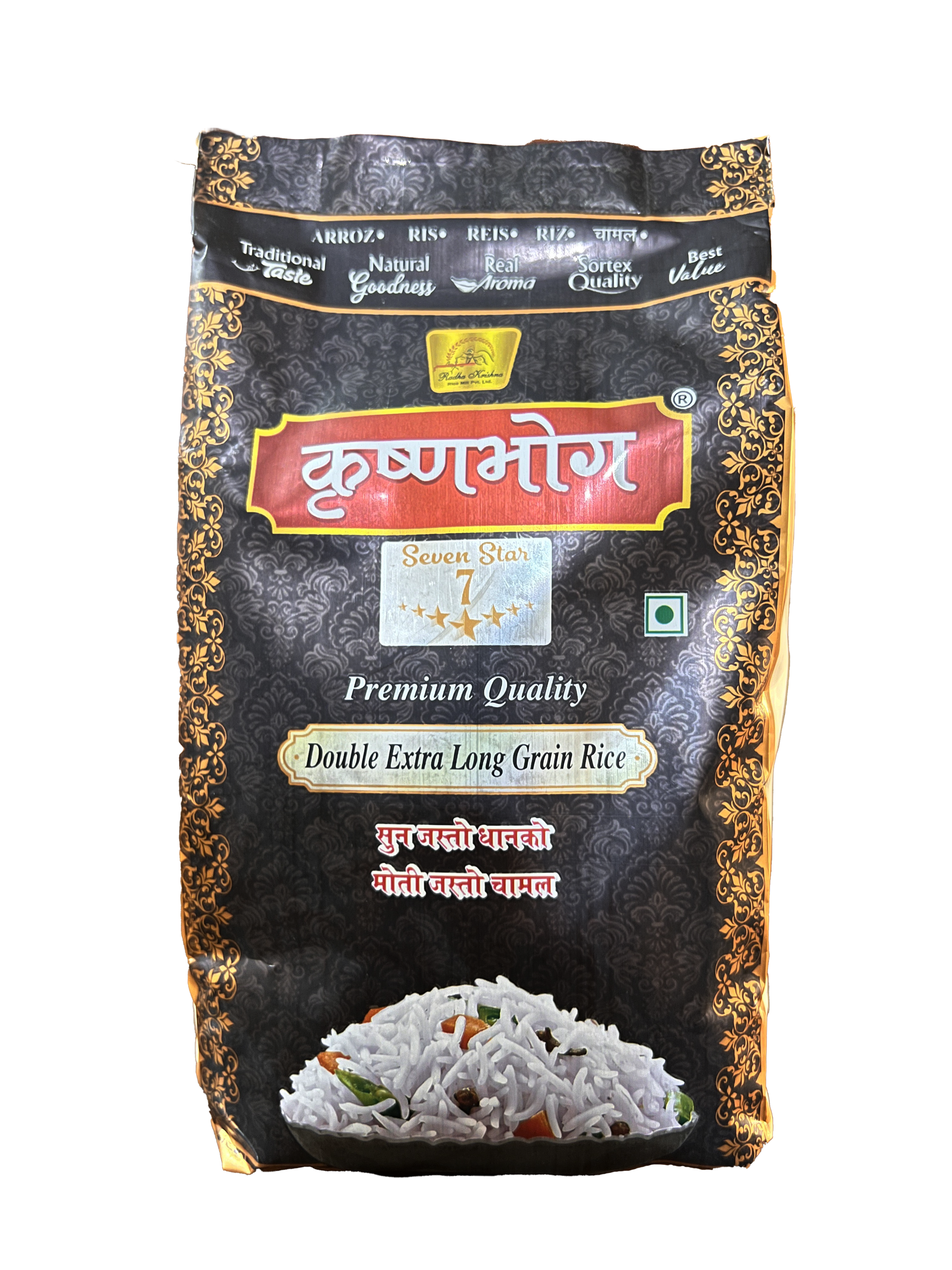Krishnabhog Premium Double Extra Long Grain Rice 1kg MRP 210