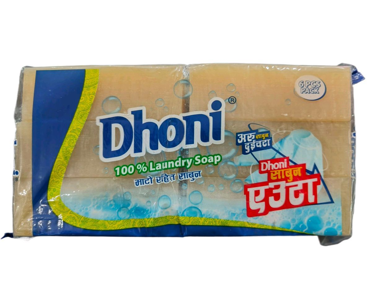 Xtra Dhoni Soap 200g MRP50
