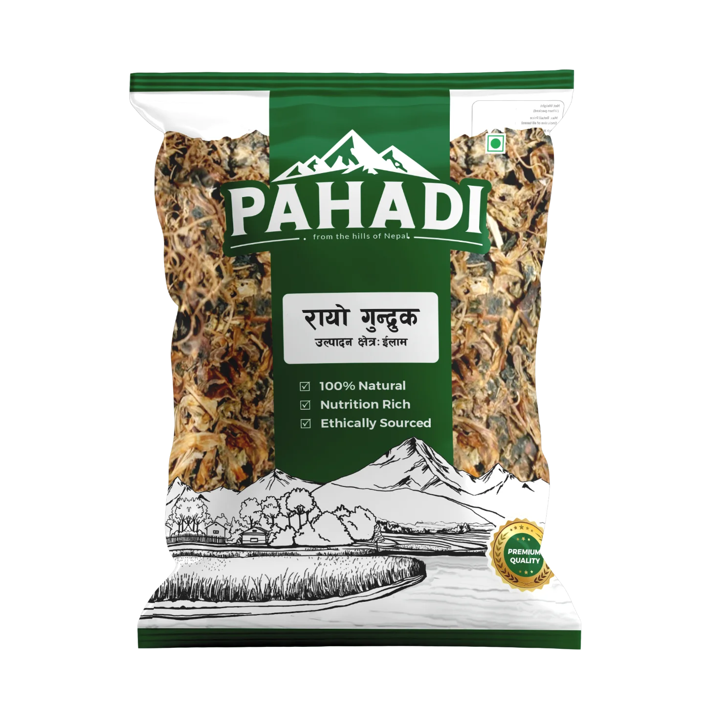 Pahadi Rayo Gundruk 150g MRP 155