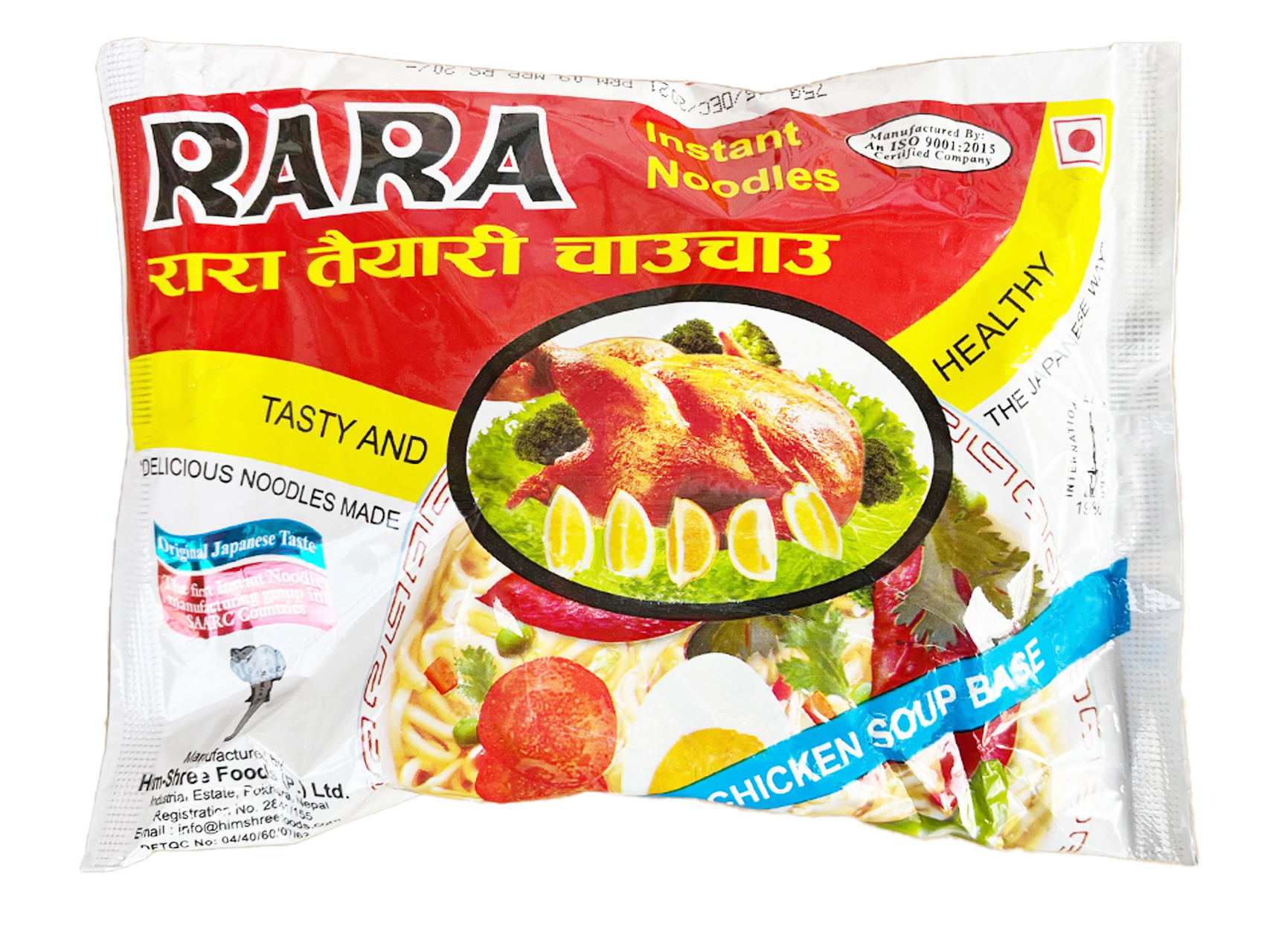 Rara Chicken Noodles (Pack Of 5)